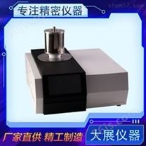同步热分析仪南京大展仪器供应厂家