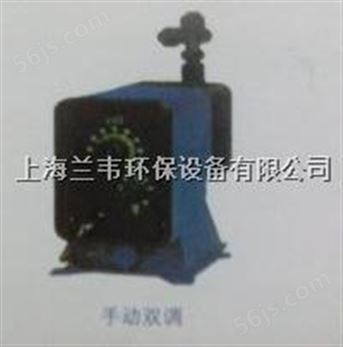 LV系列电磁隔膜计量泵LV系列