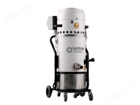 力奇Nilfisk专业防爆吸尘器工业吸尘器15ATEX特别适用于易爆粉尘吸入