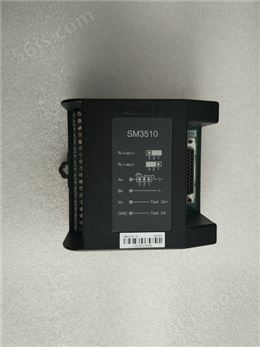 SM3510和利时输出模块控制器
