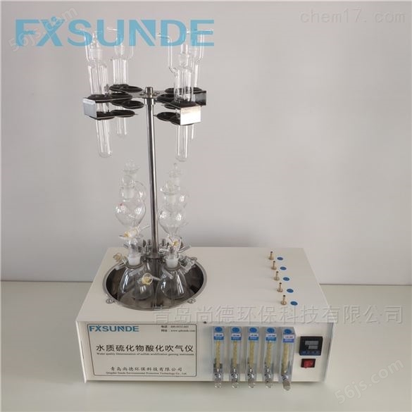 硫化物酸化吹气仪价格