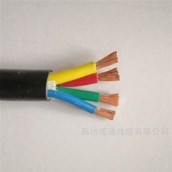 矿用同轴电缆 可定制颜色