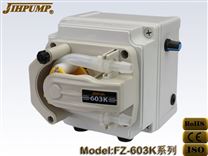 FZ-603K蠕动泵≤2940ml/min