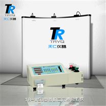 TR-VS3型微机三元素分析仪