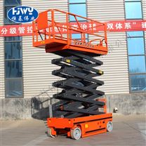 上海升降机厂家全自行高空作业车 电瓶液压式升降机 自行式高空作业车CFPT1214现货供应
