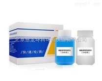 ZYD-SYYHX食用油表面活性剂速测盒