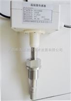 SLS100BC螺纹式温湿度传感器 温湿度变送器 管道式温湿度传感器