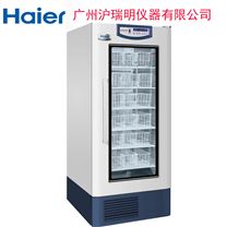 4℃血液冷藏箱HXC-608