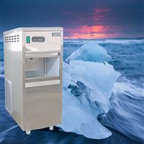 IM-50全自动头制冰机(50L)