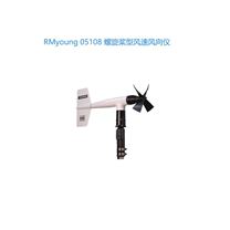 美國R.M.YOUNG 05108型 螺旋槳式風速風向儀/倍斯特風速風向傳感器