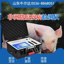 光合儀器非洲豬瘟檢測儀 便攜式快速核酸提取 熒光定量PCR 離心機全套設備 豬瘟檢測