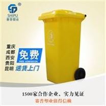 昆明塑料垃圾桶廠家 240升加厚掛車分類垃圾箱