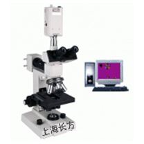 金相光學顯微鏡 CMM-10E