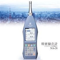 日本理音 NA-28聲級計 噪聲檢測儀