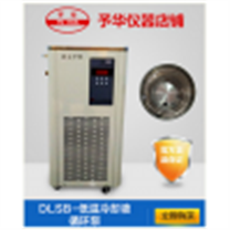 低温冷却液循环泵 进口原装高品质制冷机组 寿命长