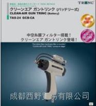 供應日本高柳TRINC株式會社離子風槍